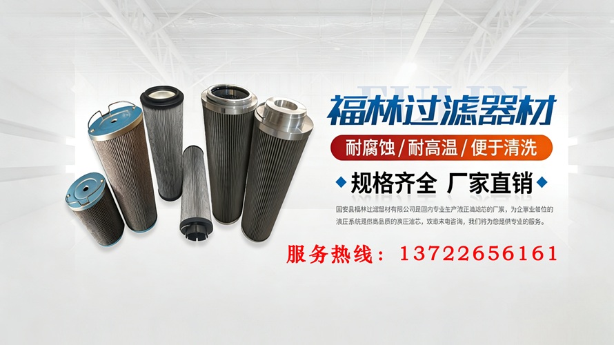 2026年上半年河北除尘滤芯/贺德克滤芯生产厂家推荐观察