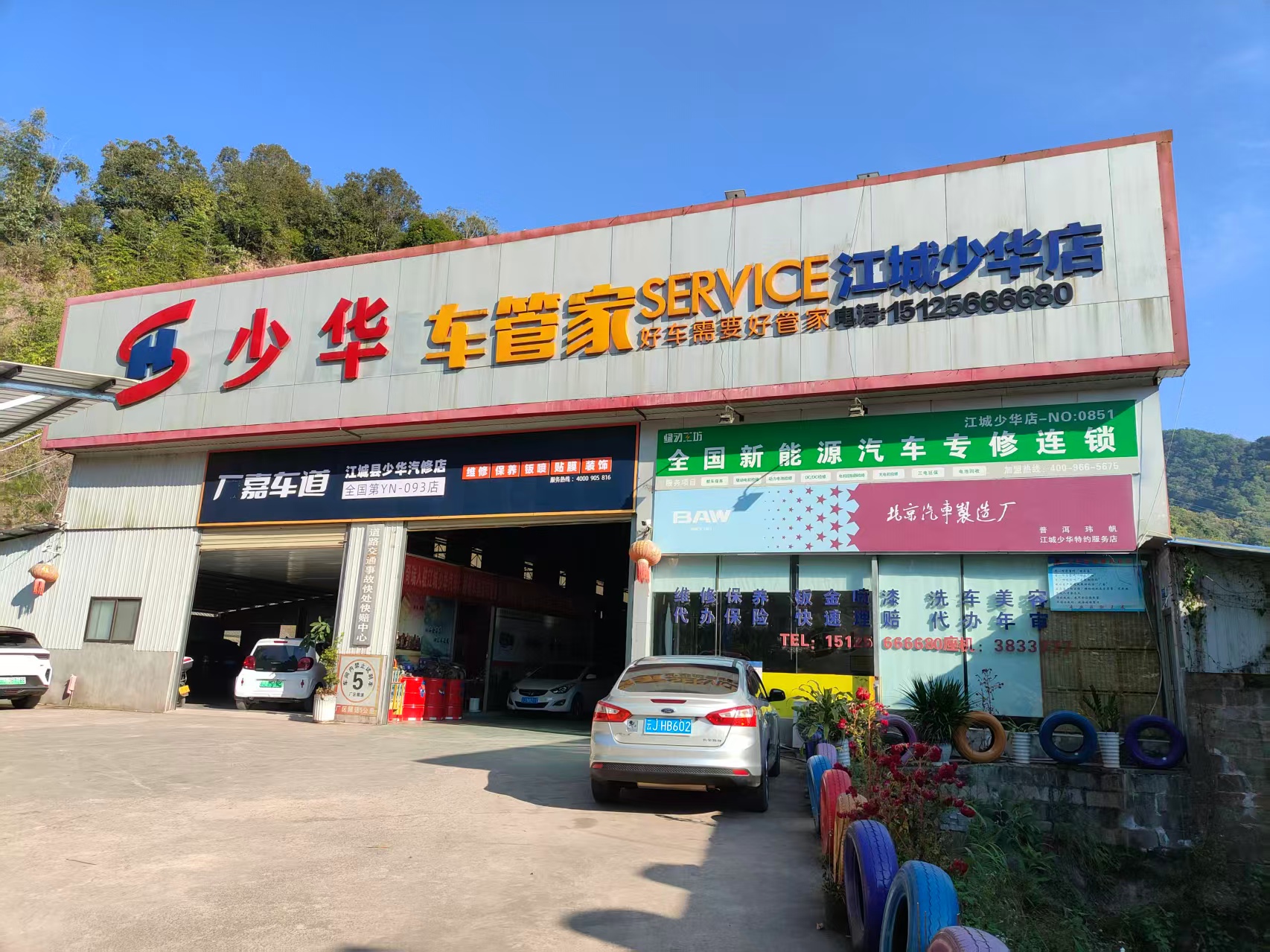 2026年上半年靠谱的发动机烧机油治理/底盘胶套更换厂推荐盘点