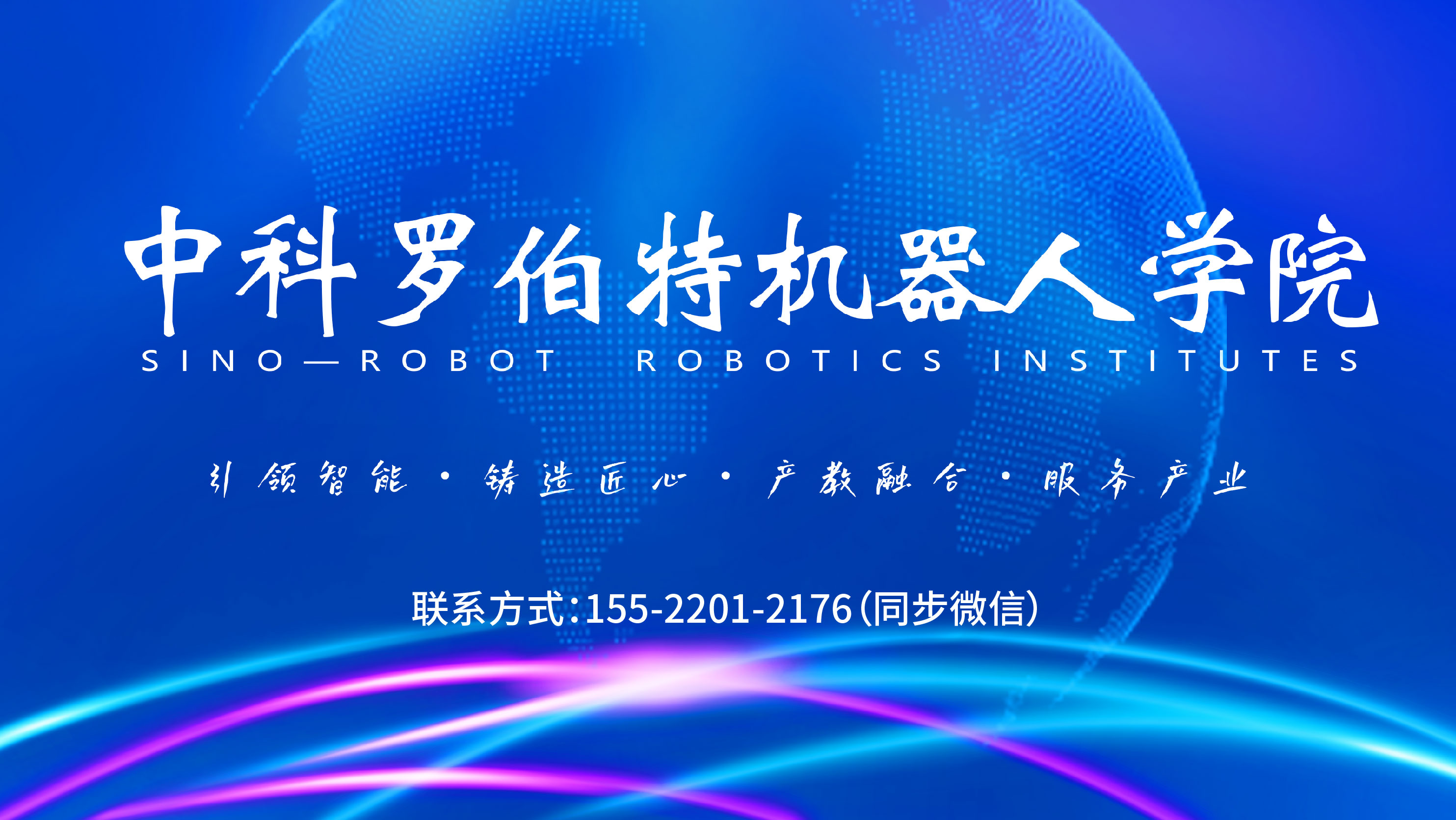 2026年天津周末培训机器人技术提升/正规机器人技术提升学校排名盘点