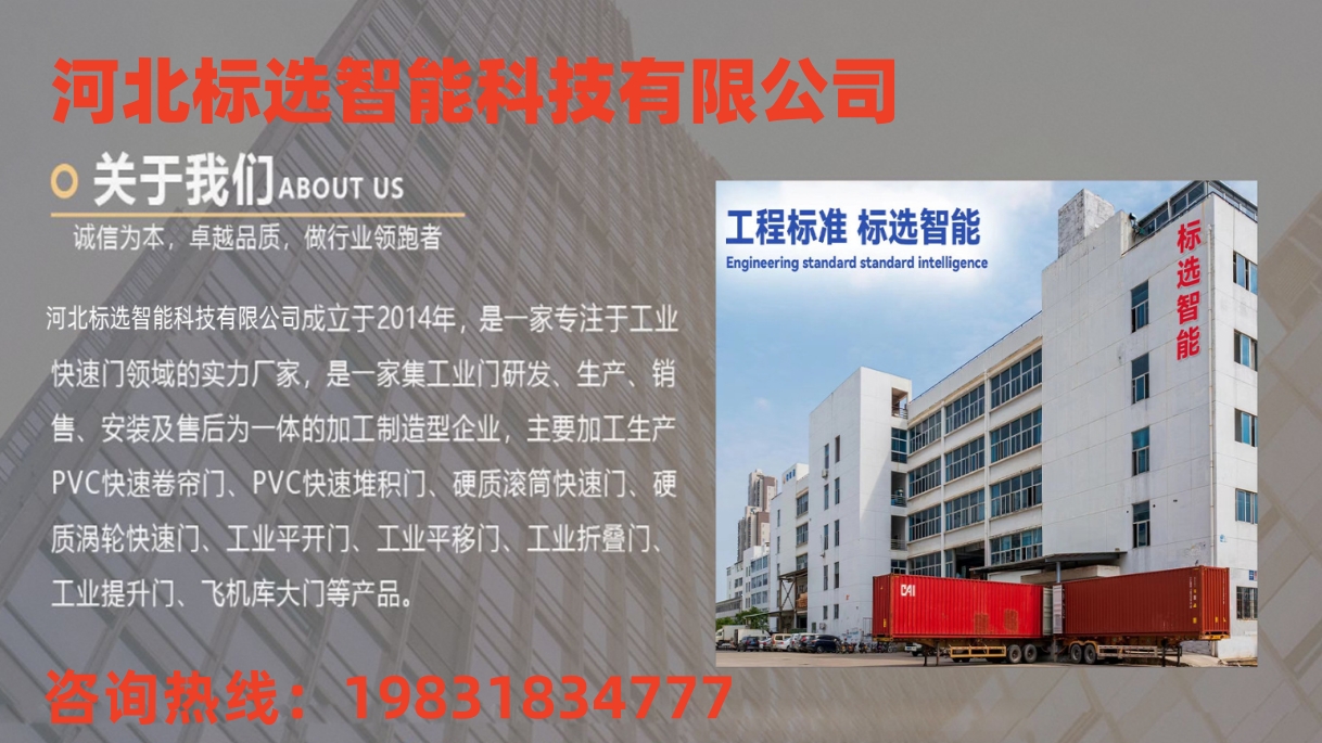 2026年专业的工业折叠门/滚筒快速门生产厂家推荐最新盘点