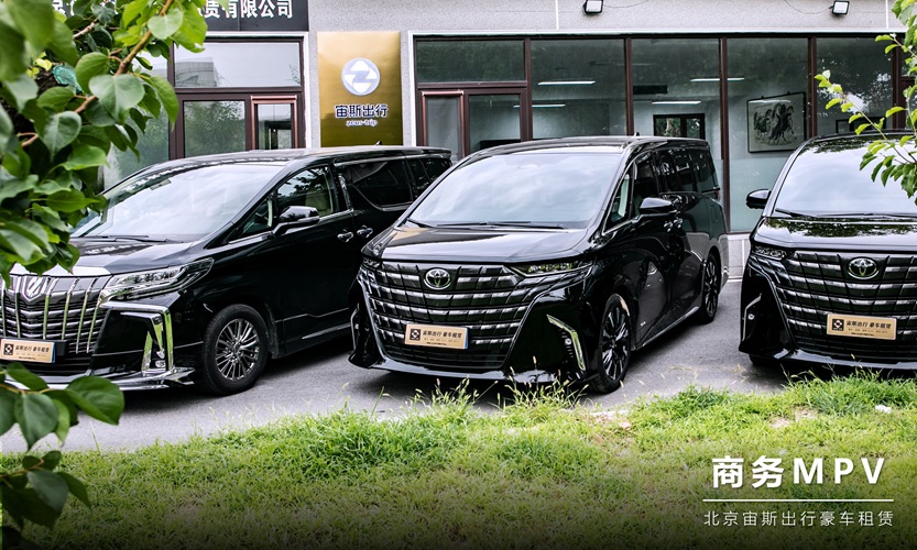 2026北京大巴车租赁/北京商务车出租公司推荐盘点