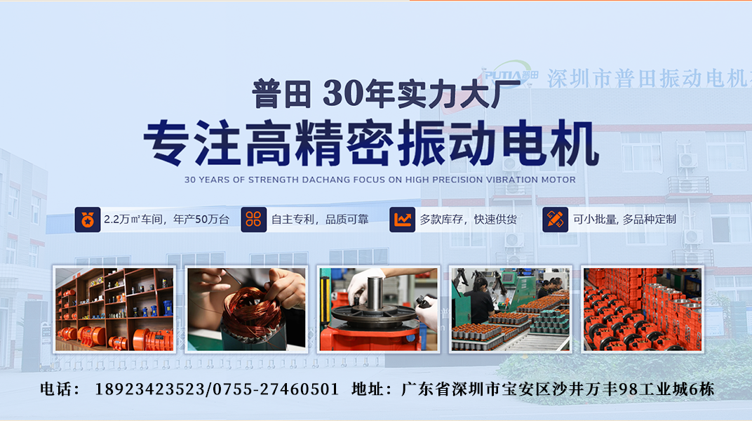 2026高性价比之选：广州落砂机振动电机生产厂家怎么选