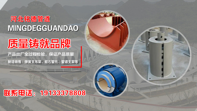 2026河北阻尼弹簧吊架/长输低能耗隔热管托厂家推荐观察