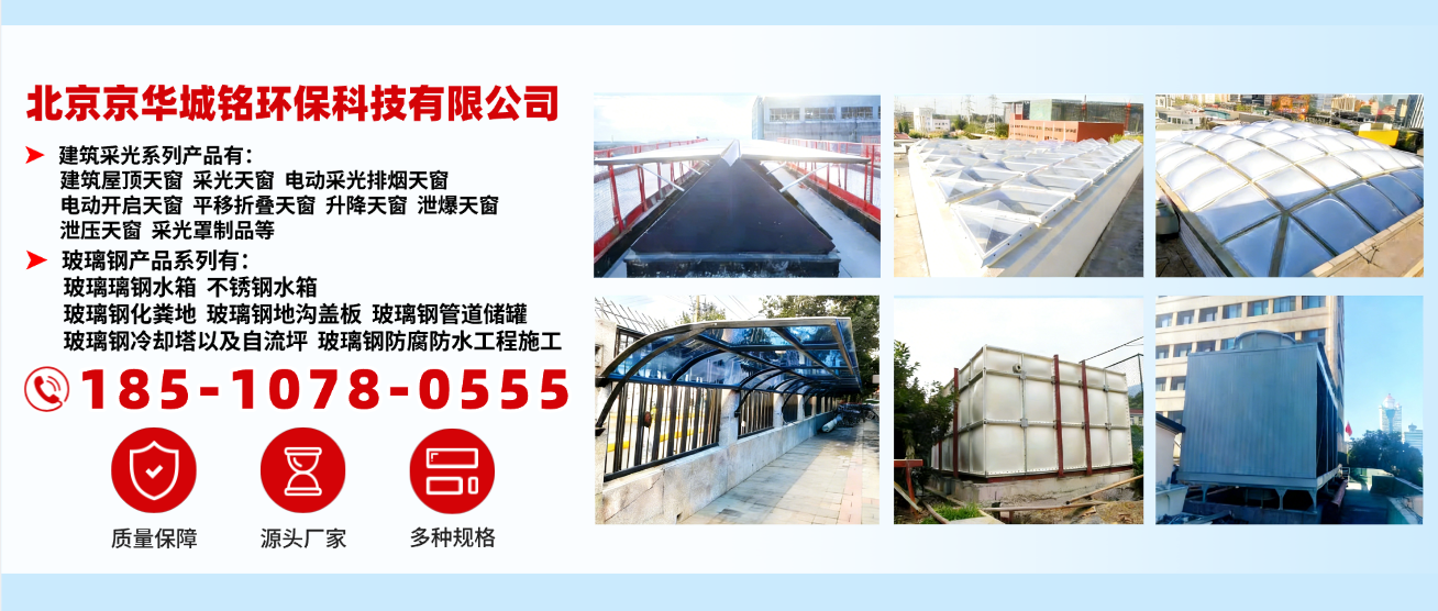 2026年上半年诚信的电动天窗/采光罩厂家排名解读