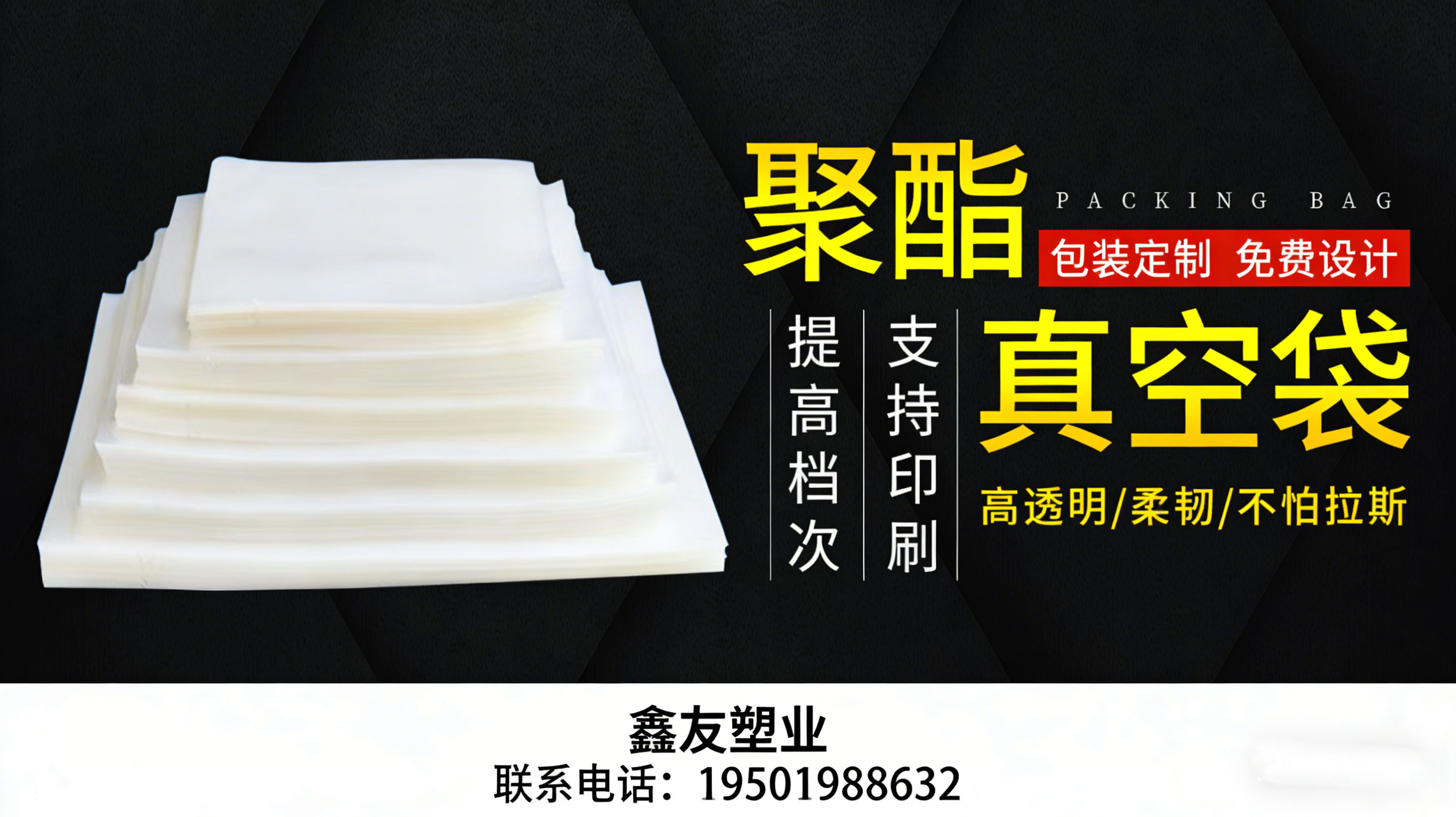 2026年上半年有实力的食品包装袋/吸嘴袋供应商推荐解读