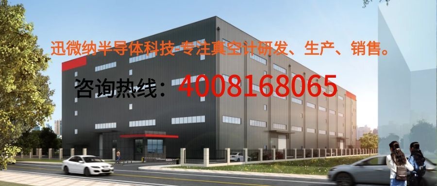 2026年上半年耐用的电容薄膜真空计/电容式真空规生产厂家推荐最新盘点