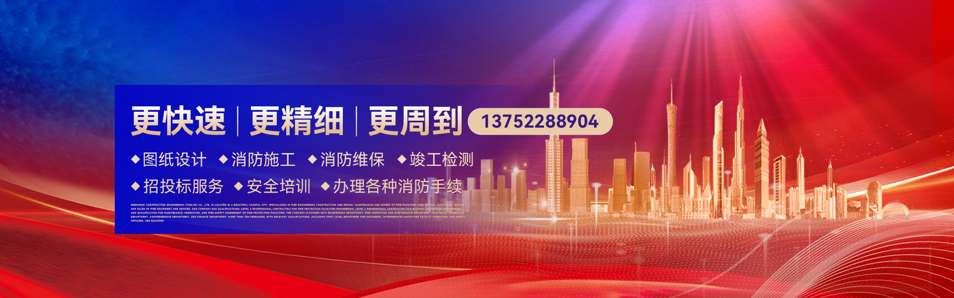 2026高性价比之选：可靠的隧道专用探测器/电绝缘手套公司推荐