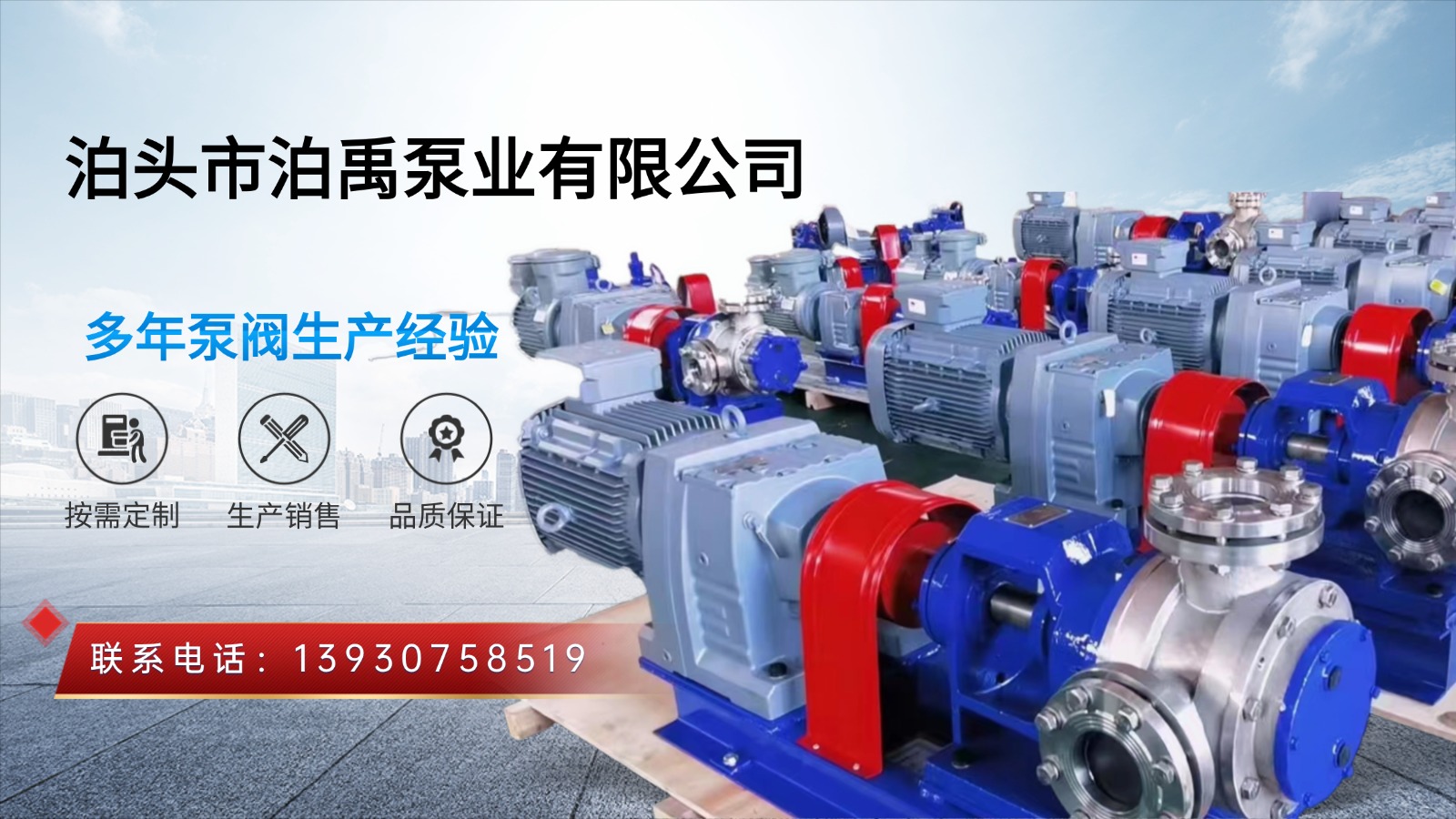 2026高性价比之选：有实力的圆弧齿轮泵/不锈钢保温泵厂家推荐