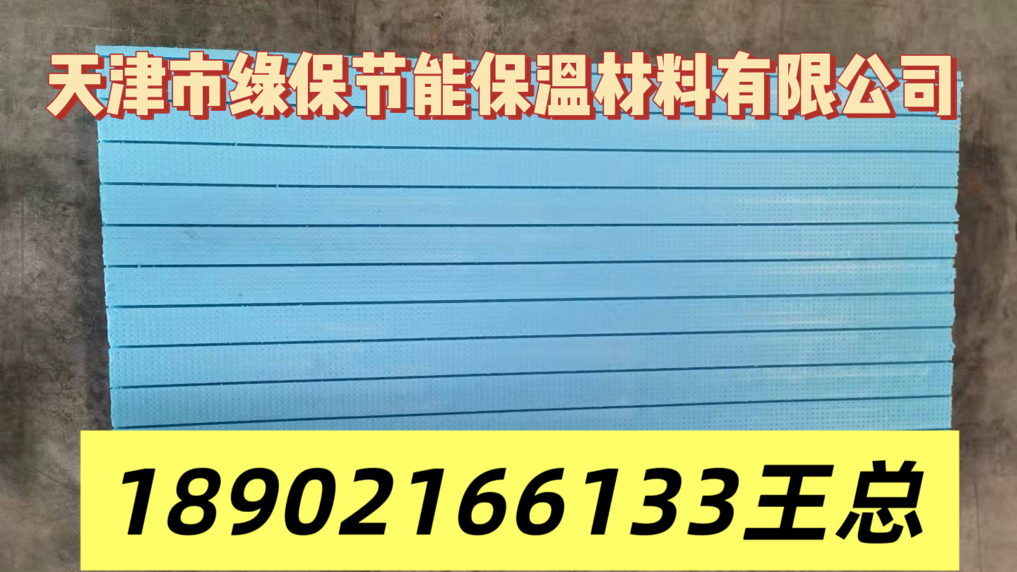 2026高性价比之选：天津玻化微珠保温砂浆厂家怎么选