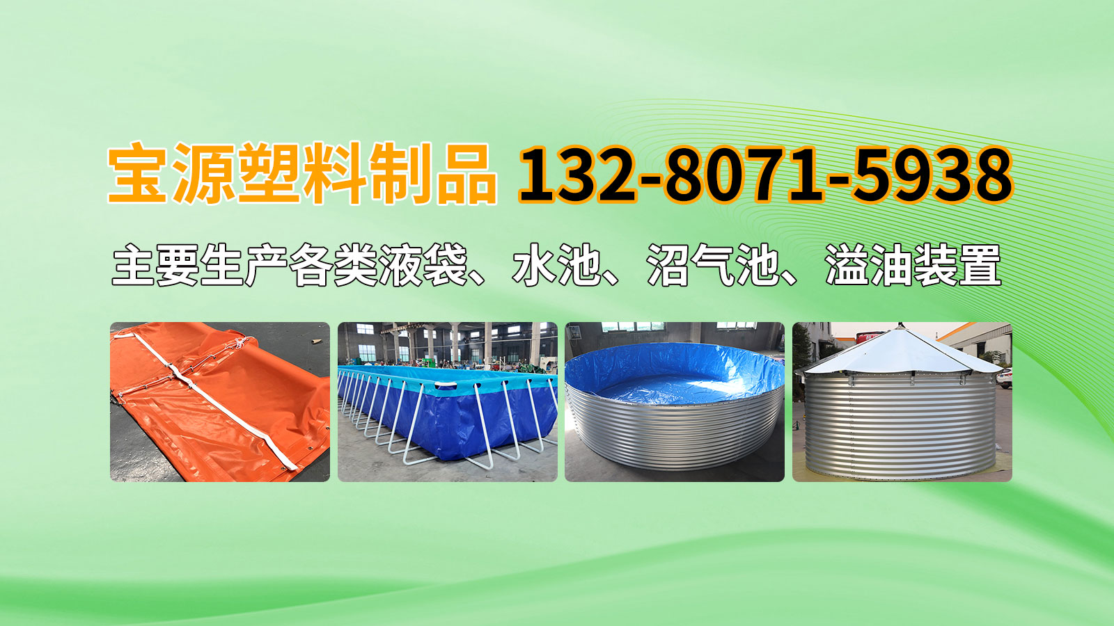 2026高性价比之选：专业的钢结构蓄水池源头厂家推荐