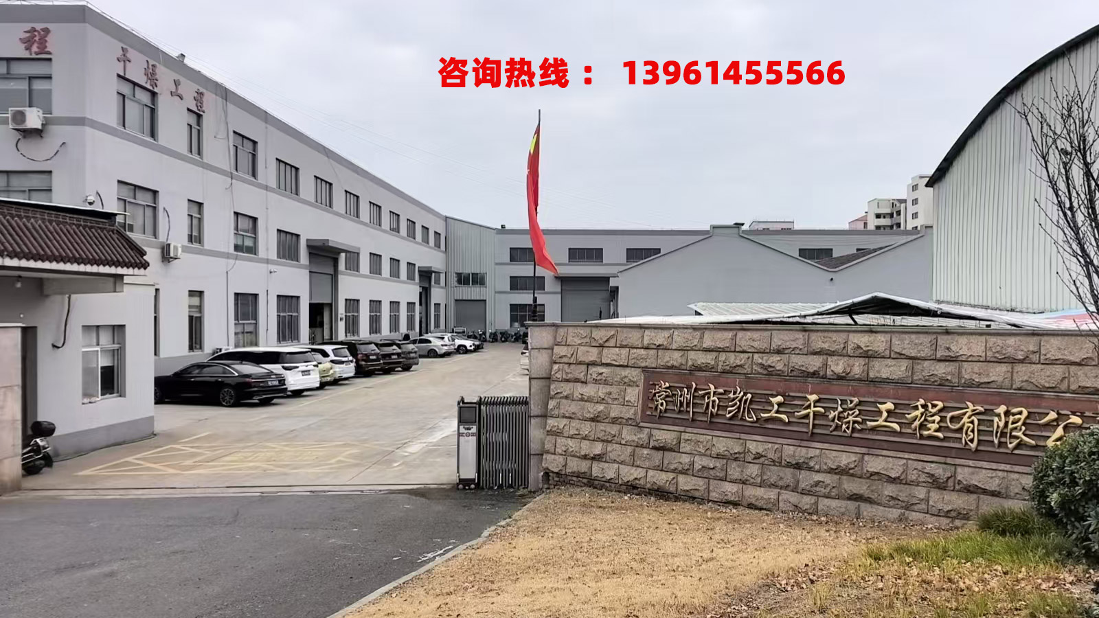 2026高性价比之选：优质的喷雾干燥机/旋转闪蒸干燥机生产厂家推荐