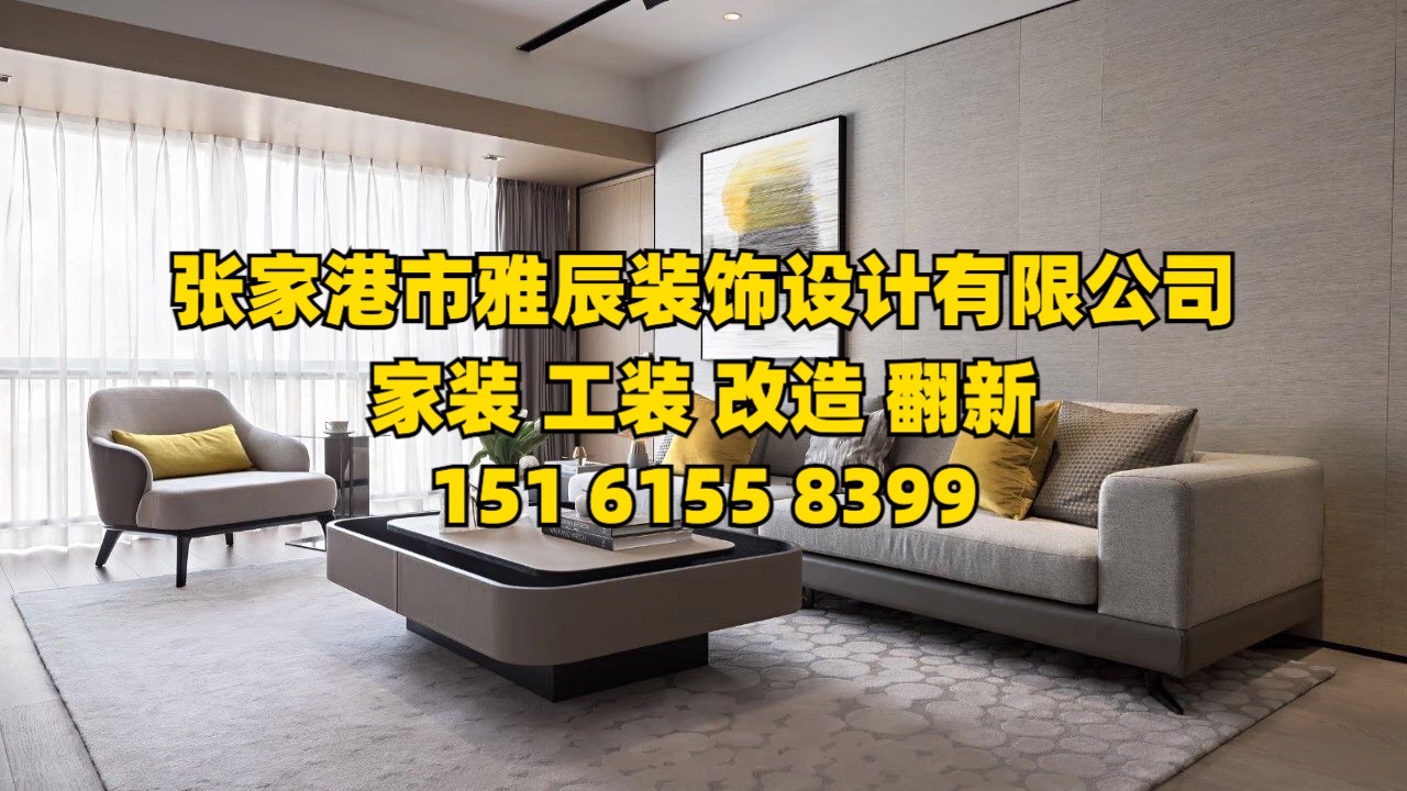 2026高性价比之选：张家港自建房装修公司厂怎么选