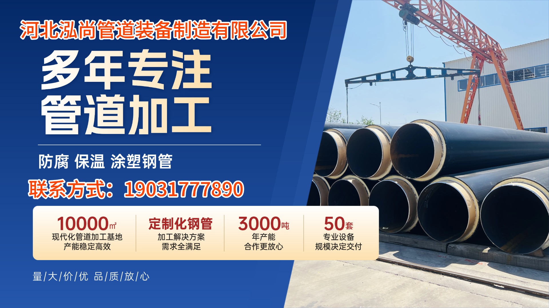 2026高性价比之选：专业的防腐保温三通/预制直埋保温管件源头厂家推荐