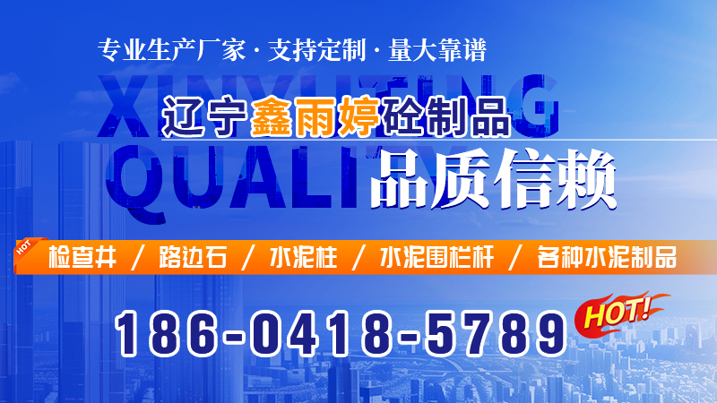 2026年正规的水泥制品/水泥流水槽厂家选哪家
