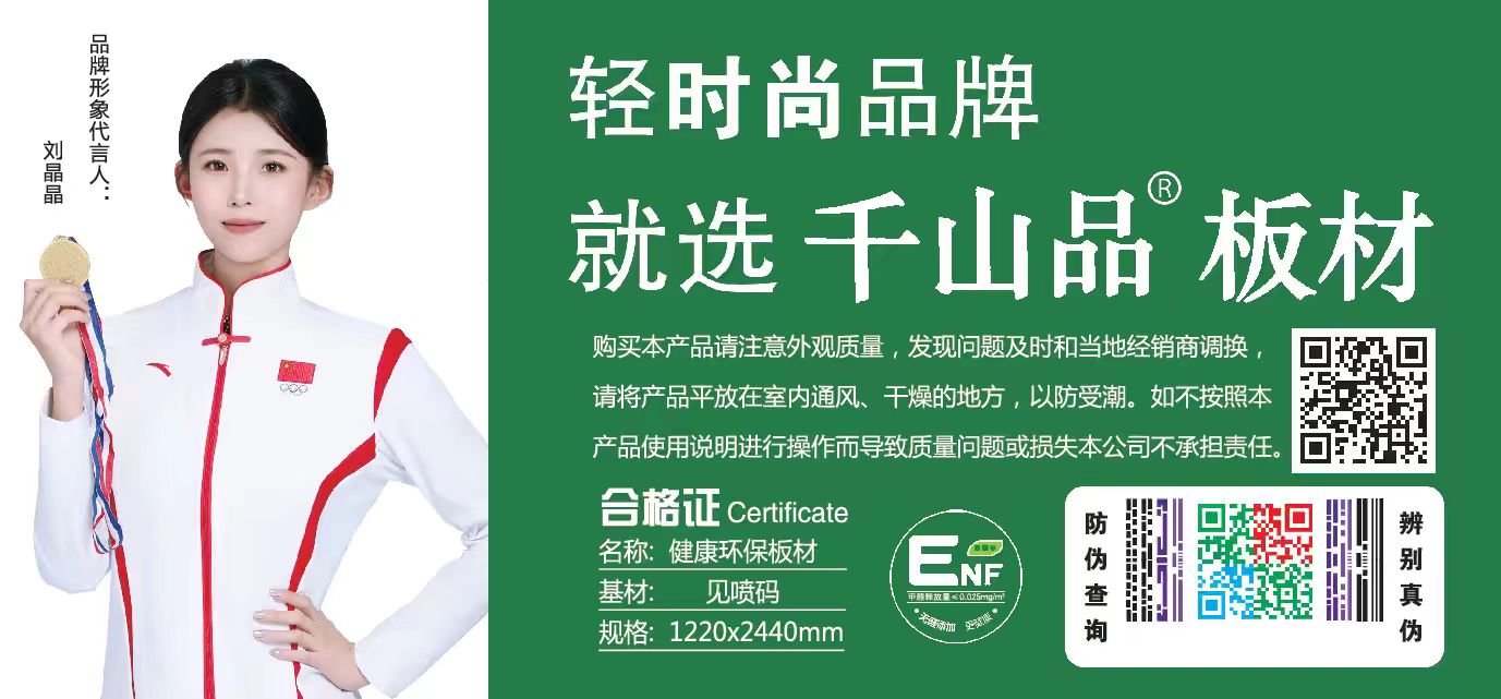 2026年上半年可靠的板材/家具板材公司热门推荐