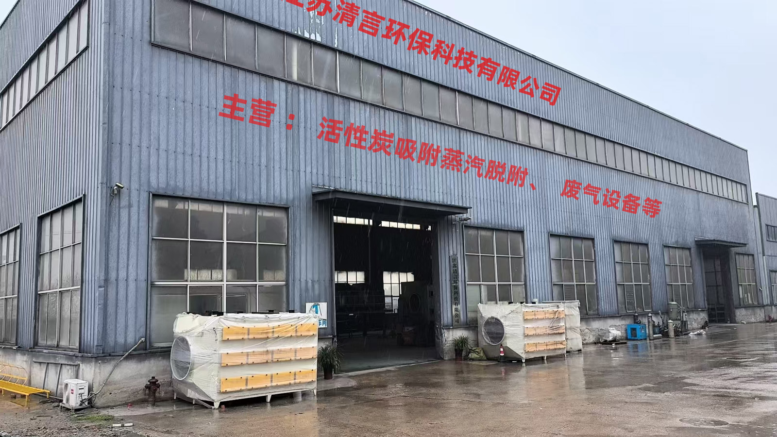 高效治理新选择：优质的活性炭纤维吸附蒸汽脱附/VOCs废气设备源头厂家推荐