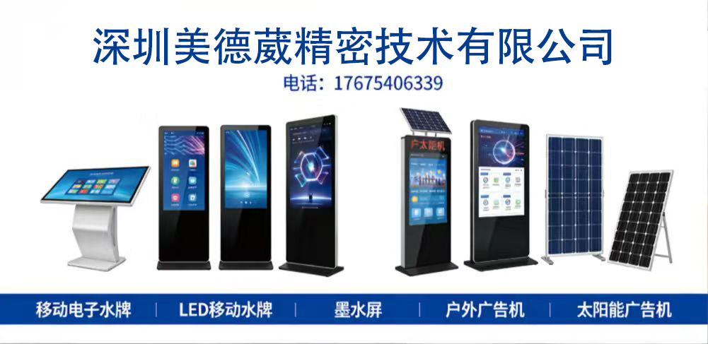 2026高性价比之选：专业的超薄 LED 移动水牌源头厂家怎么选