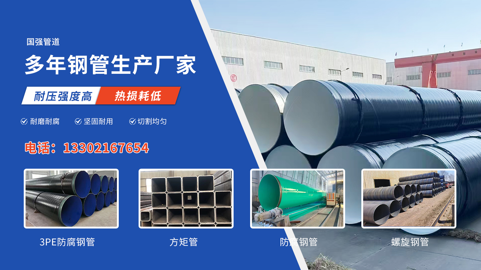 2026高性价比之选：正规的防腐钢管/螺旋钢管源头厂家推荐