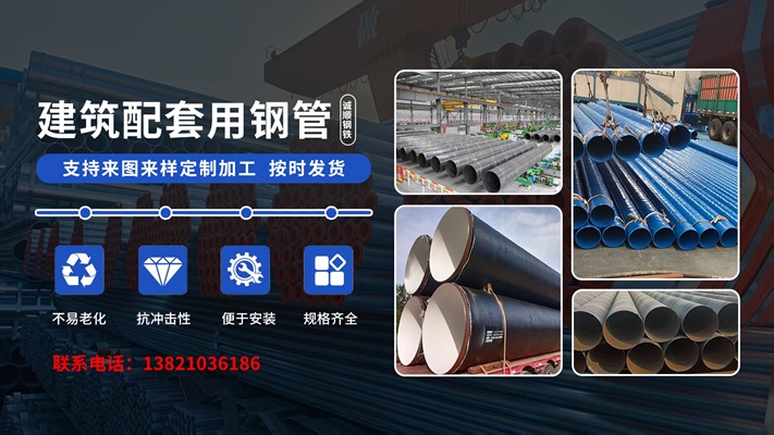 2026高性价比之选：正规的螺旋管/热镀锌钢管厂家推荐