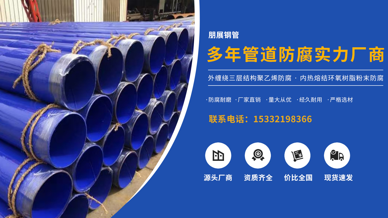 2026年上半年专业的螺旋钢管/螺旋焊管生产厂家推荐盘点