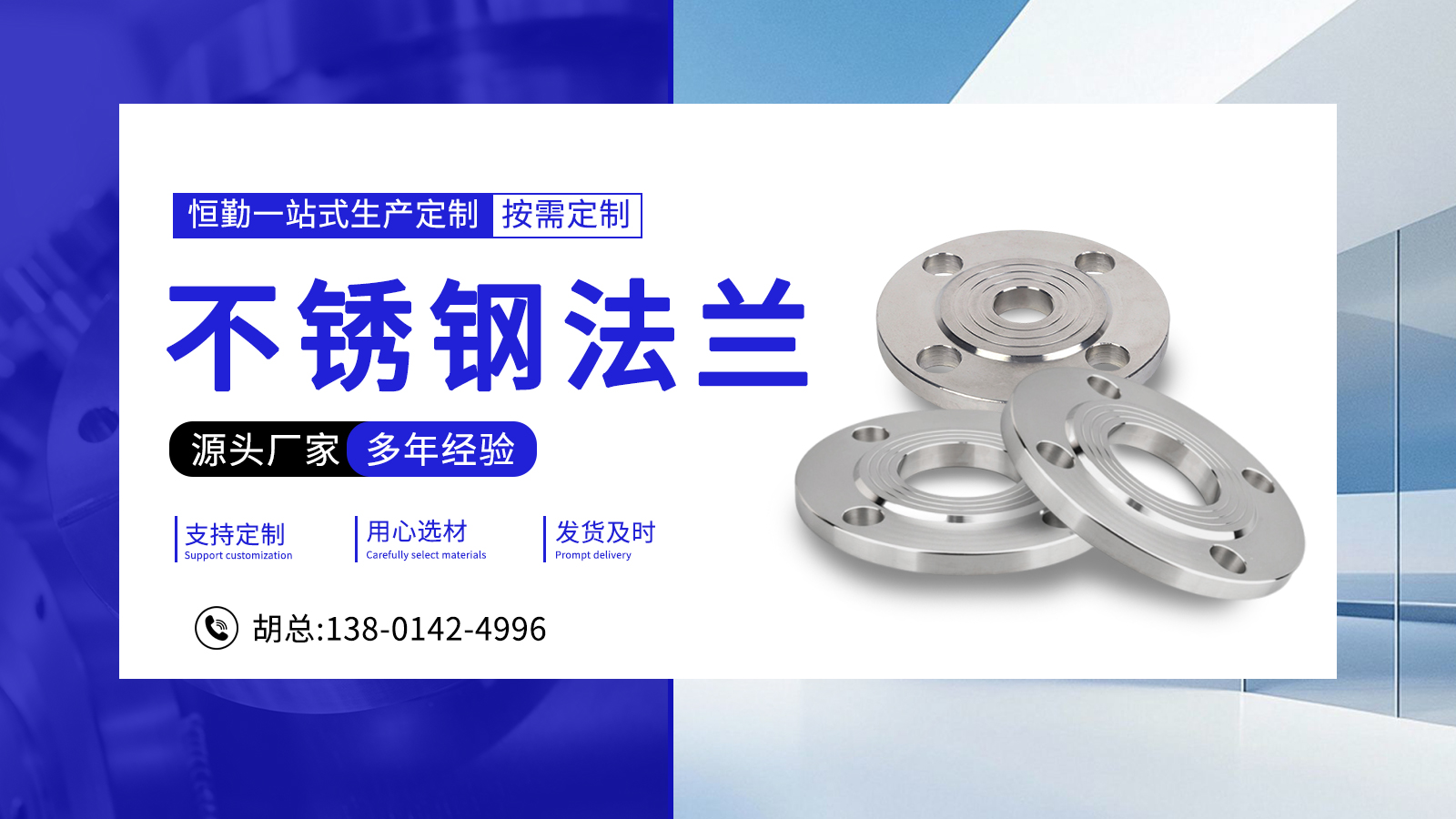 2026高性价比之选：优质的304L不锈钢锻件/350非标法兰生产厂家推荐