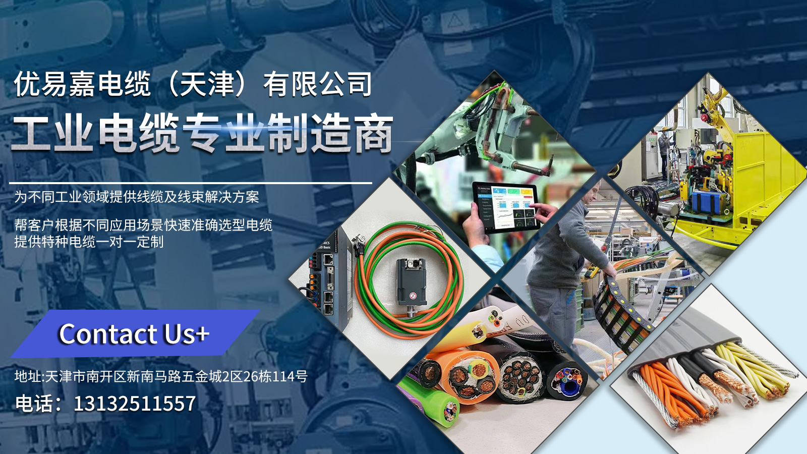 2026高适配优选：专业的包装机械设备用电缆/6FX7006伺服线束厂家怎么选