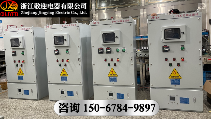 2026高性价比之选：可靠的防爆配电箱/防爆控制柜厂家推荐