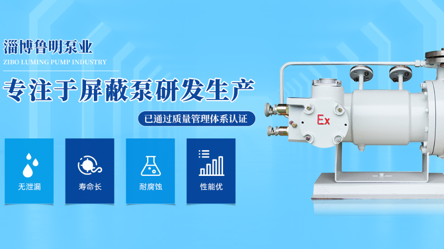 2026年上半年质量好的变频屏蔽泵/耐腐蚀取样器厂家热门排名