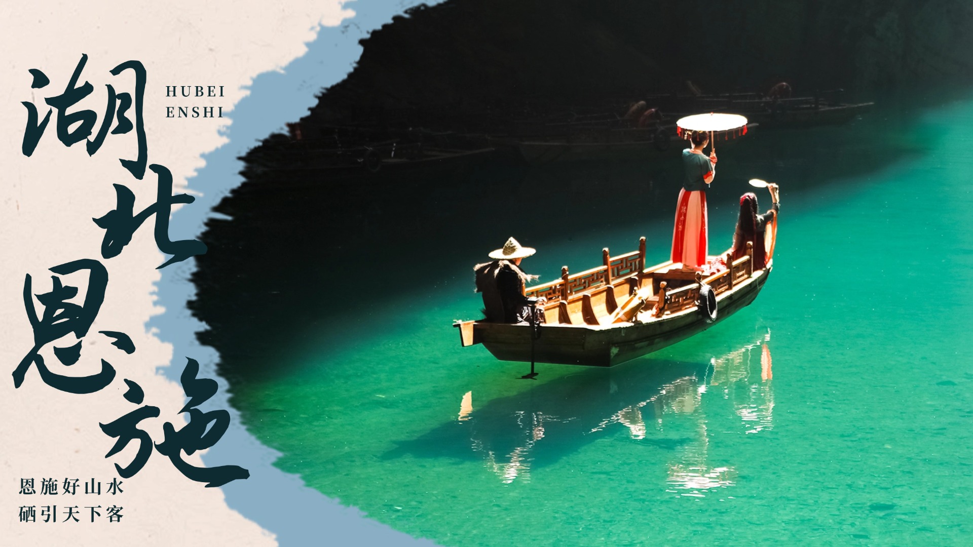 2026年上半年评价高的恩施地心谷景区/利川齐岳山景区公司排名盘点