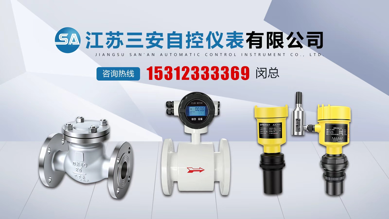 2026年上半年有实力的热电偶温度变送器/一体化温度变送器源头厂家排名