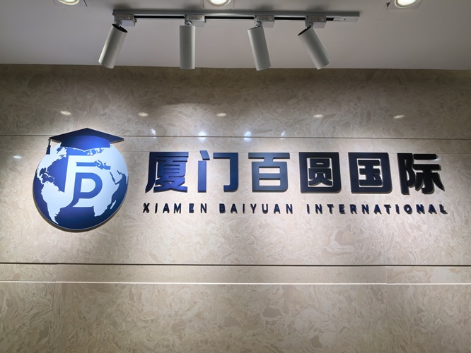 2026年上半年正规的雅思一对一/雅思线上课学校排名