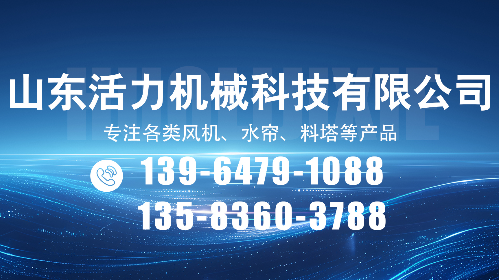 2026年上半年正规的玻璃钢百叶窗风机/铝合金包框水帘厂家推荐