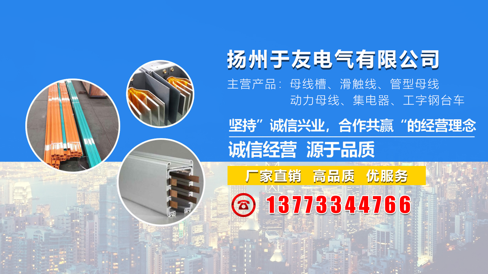 2026年上半年正规的滑触线/单极滑触线源头厂家推荐