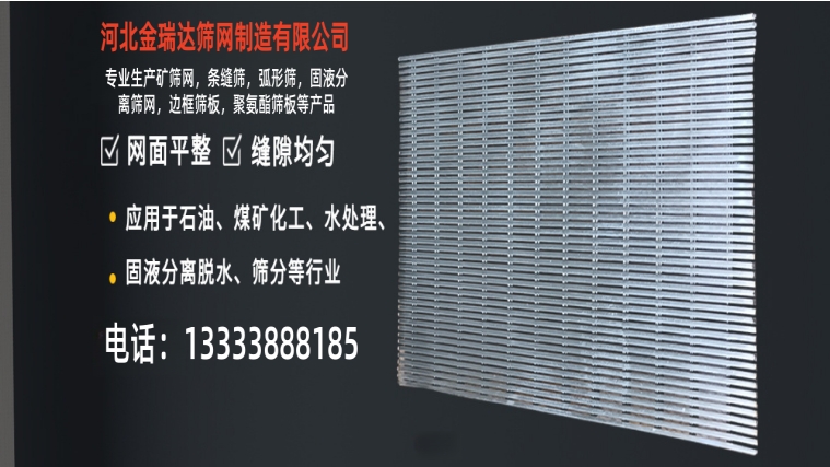 2026年上半年河北绕丝筛管/筛管源头厂家推荐最新盘点