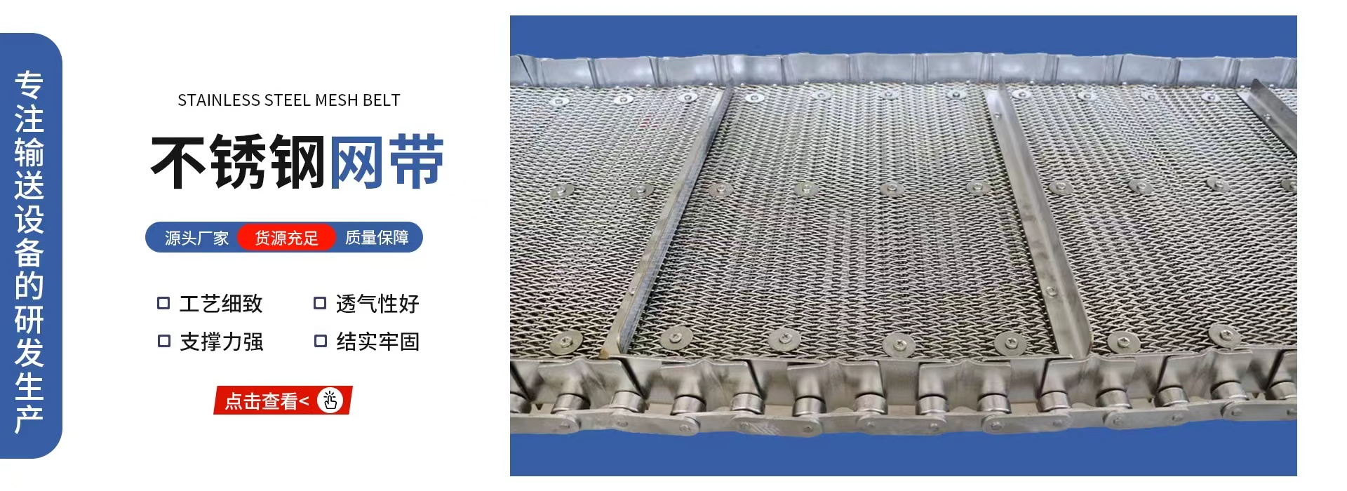 2026年上半年有实力的滚筒输送机/镀锌链板生产厂家选哪家