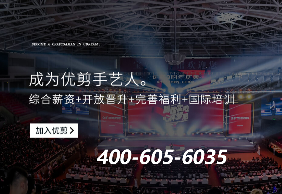 2026年诚信的理发师/美发师机构推荐观察