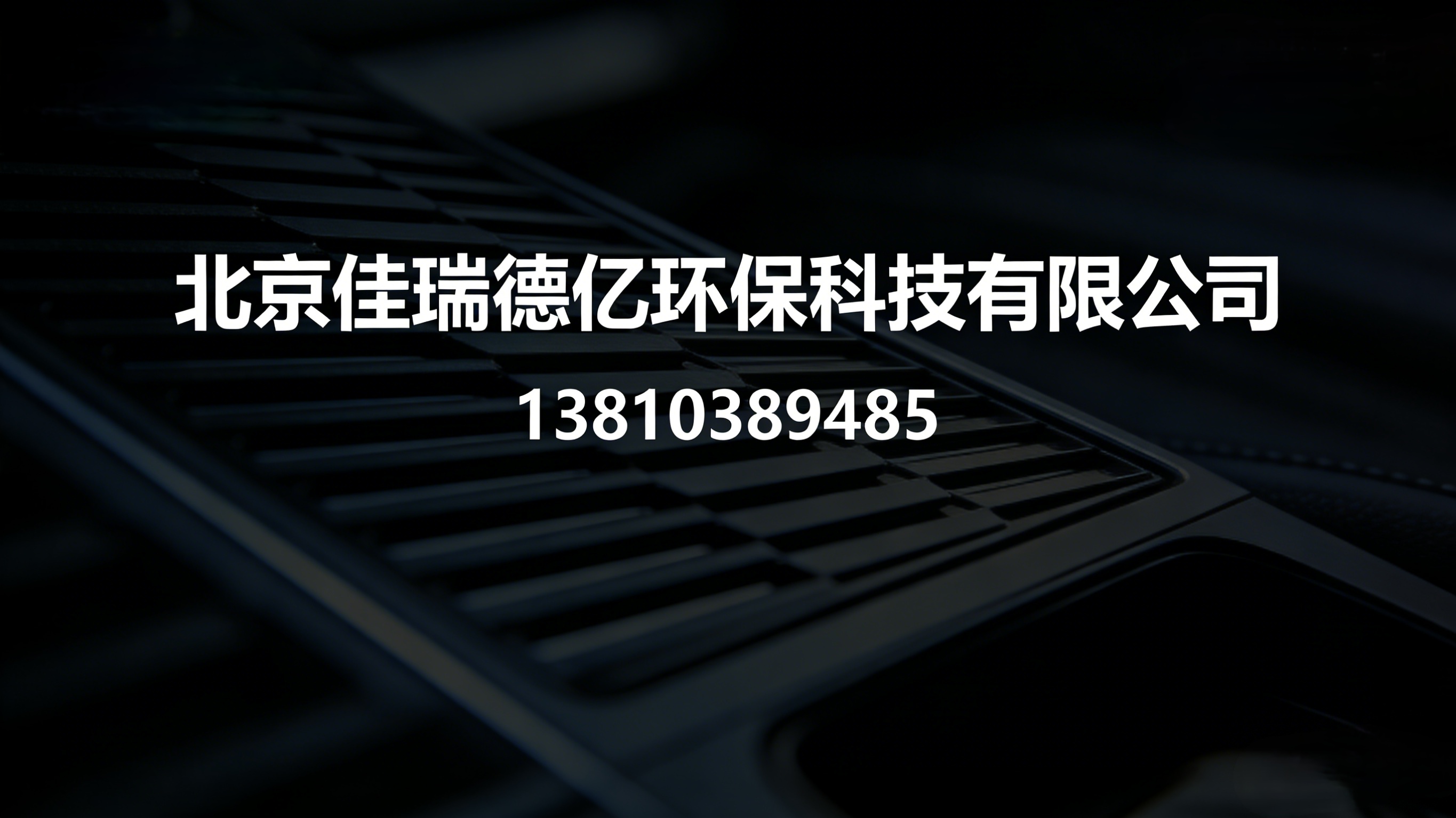 2026年上半年北京机房降噪/工业降噪治理生产厂家选哪家