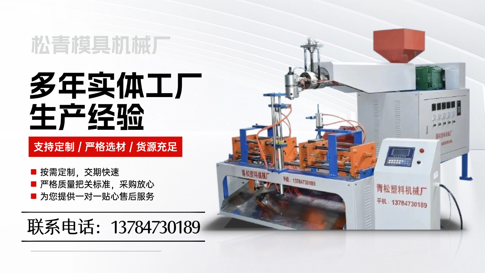 2026年上半年正规的一升吹塑模具/塑料吹塑模具厂家推荐观察