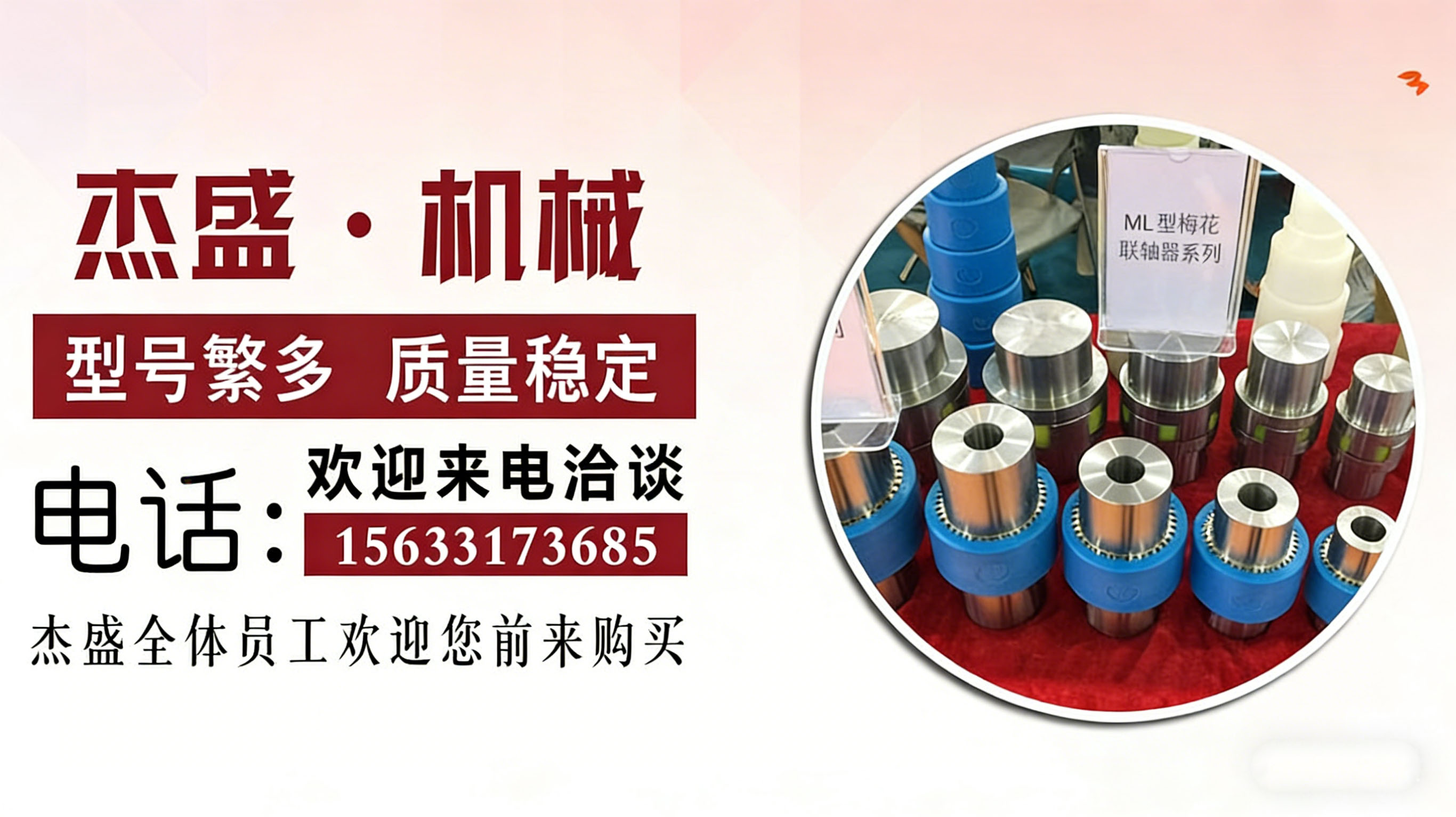 2026年正规的膜片联轴器/JMII无沉孔基本型膜片联轴器生产厂家推荐最新盘点