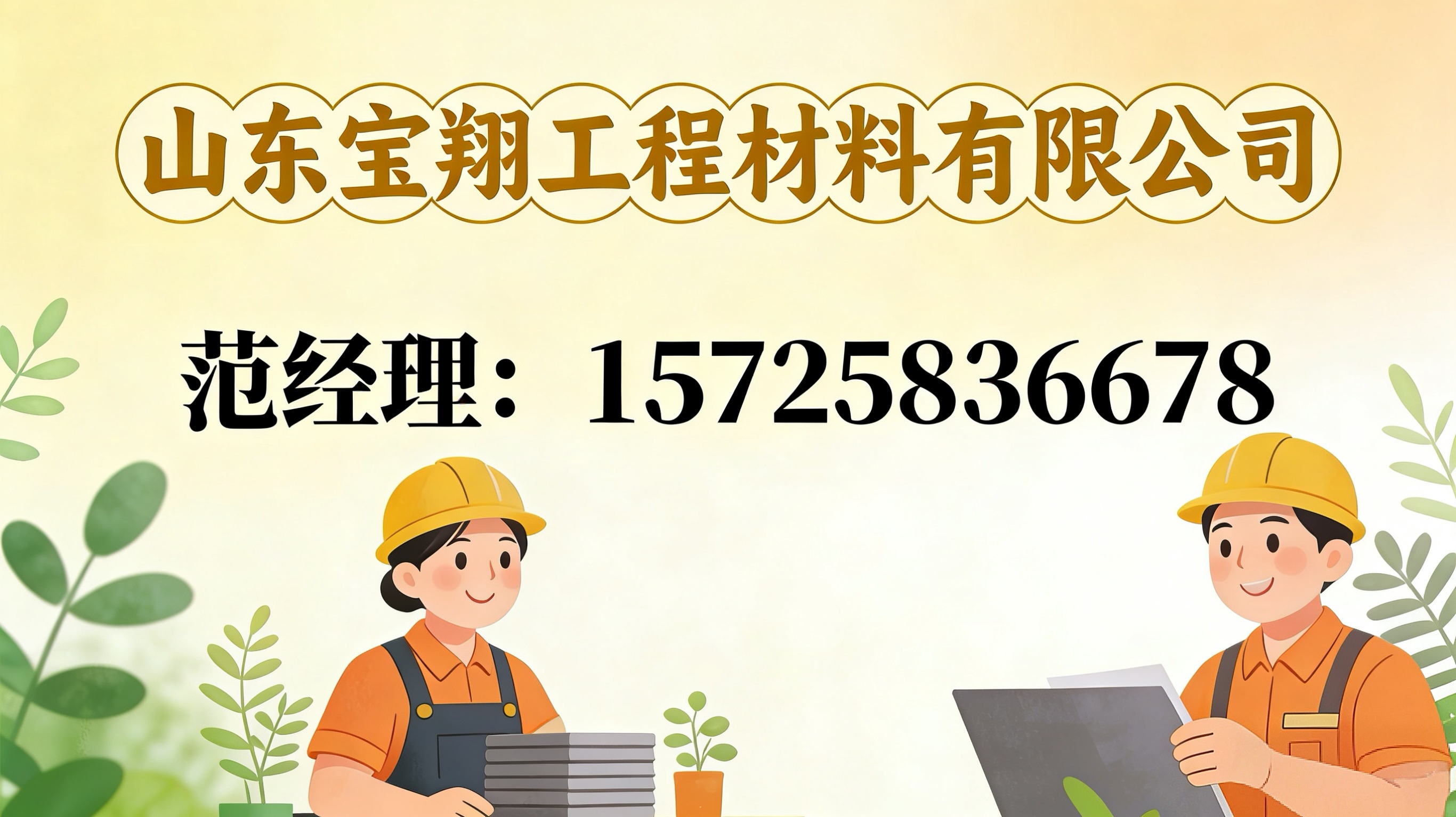 2026泰安HDPE复合土工膜/防水复合土工膜源头厂家热门推荐