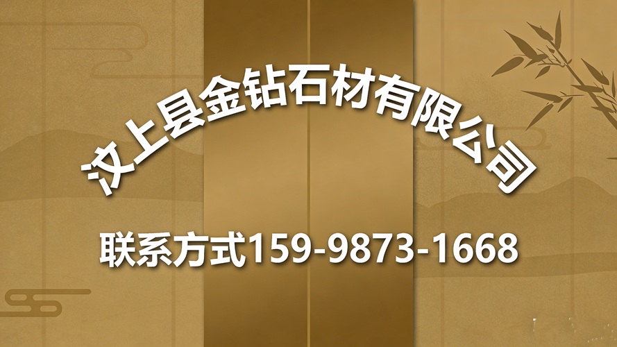 2026山东芝麻灰/芝麻灰蘑菇石源头厂家选哪家