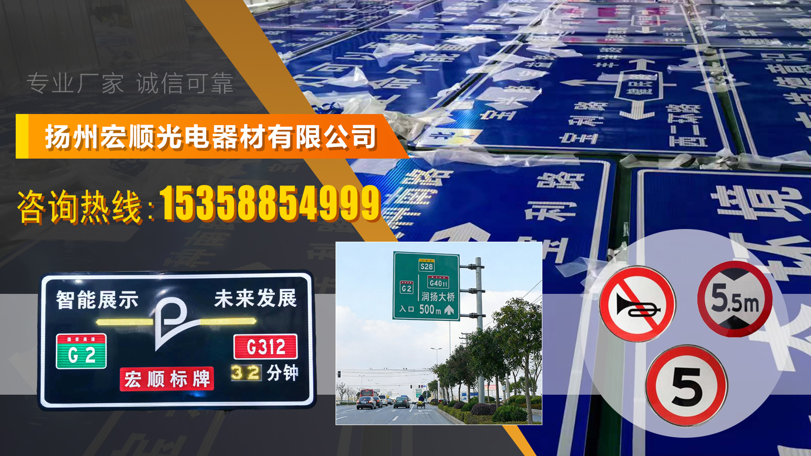 2026年专业的道路标志牌/主动发光标志牌厂家怎么选