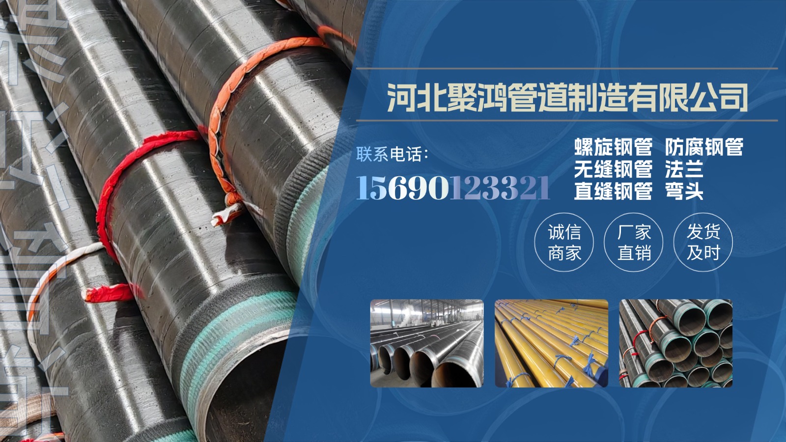 2026河北环氧涂塑钢管/小口径涂塑钢管加工厂热门排名