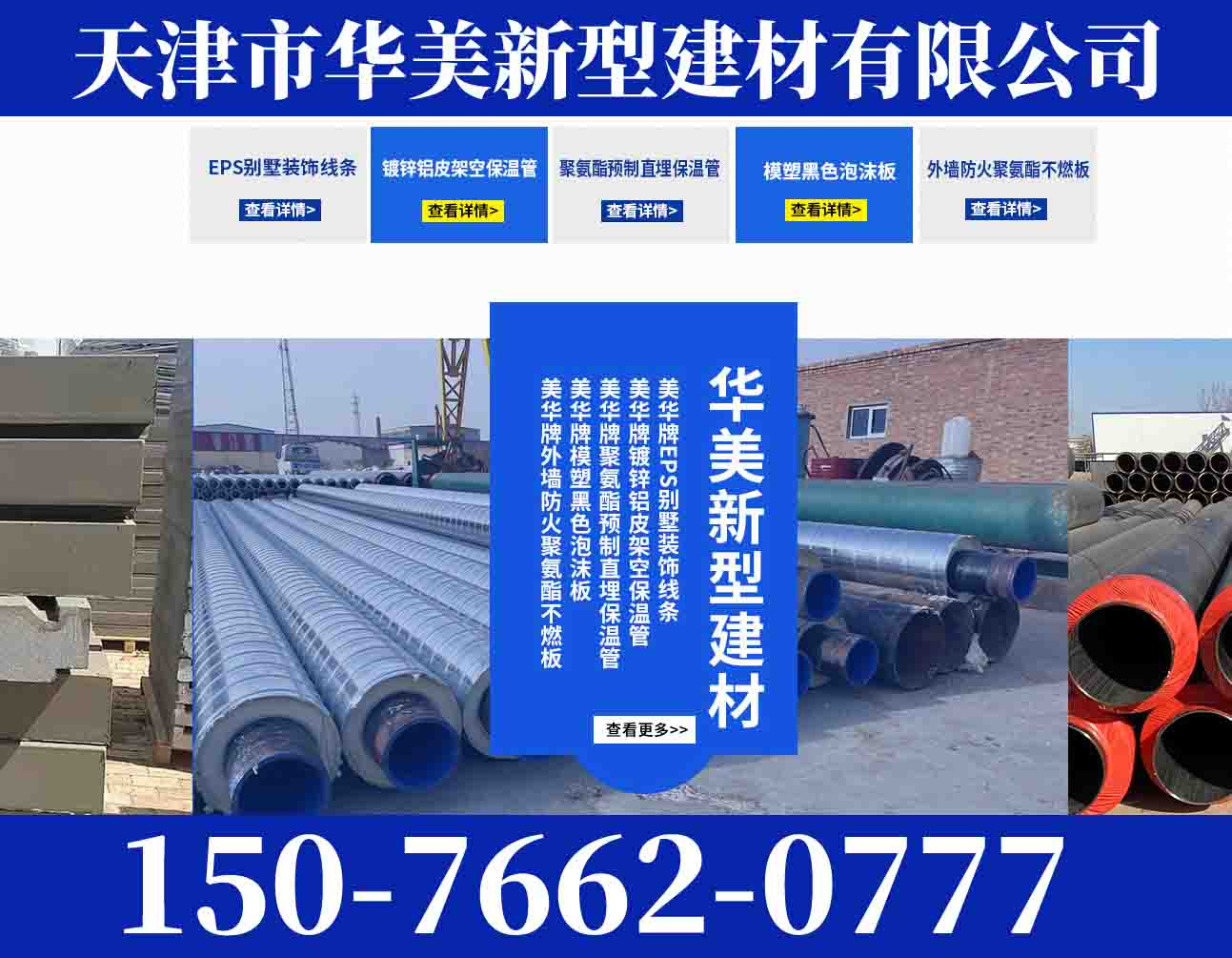 临夏-设备用气凝胶绝热保温涂料-计算公式