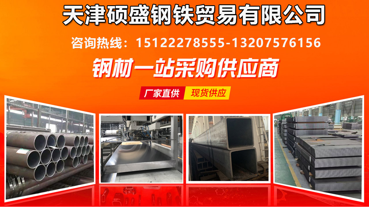 2026优选指南：天津镀锌方管/高强方管厂家怎么选