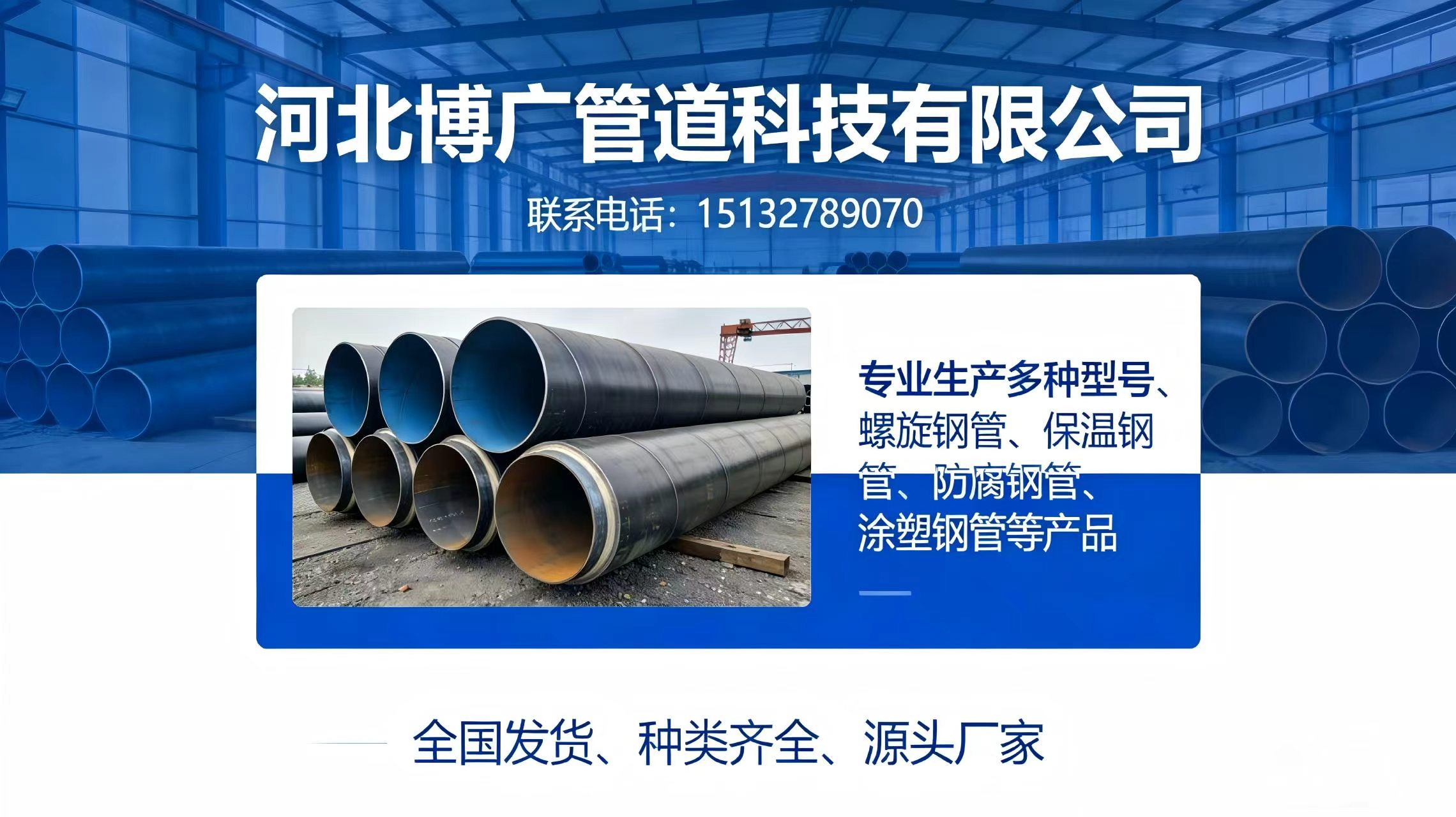 2026评价高的9pe防腐钢管/三油两布防腐钢管生产厂家排名