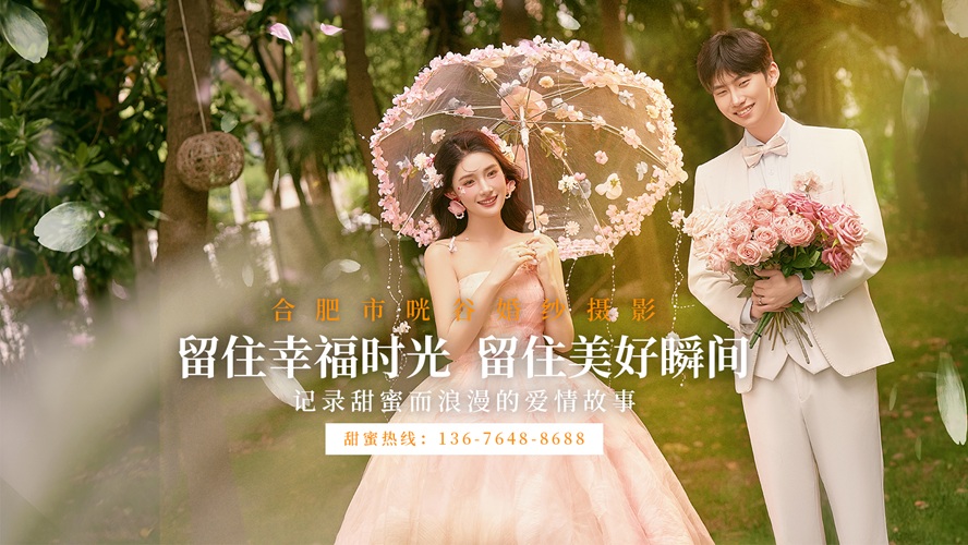 2026年上半年热门的轻奢婚纱照套餐/小众纪实婚纱照公司推荐解读