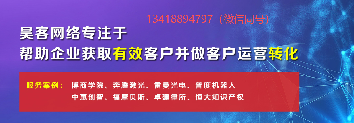 2026优质的百度竞价推广/百度爱采购推广公司热门推荐
