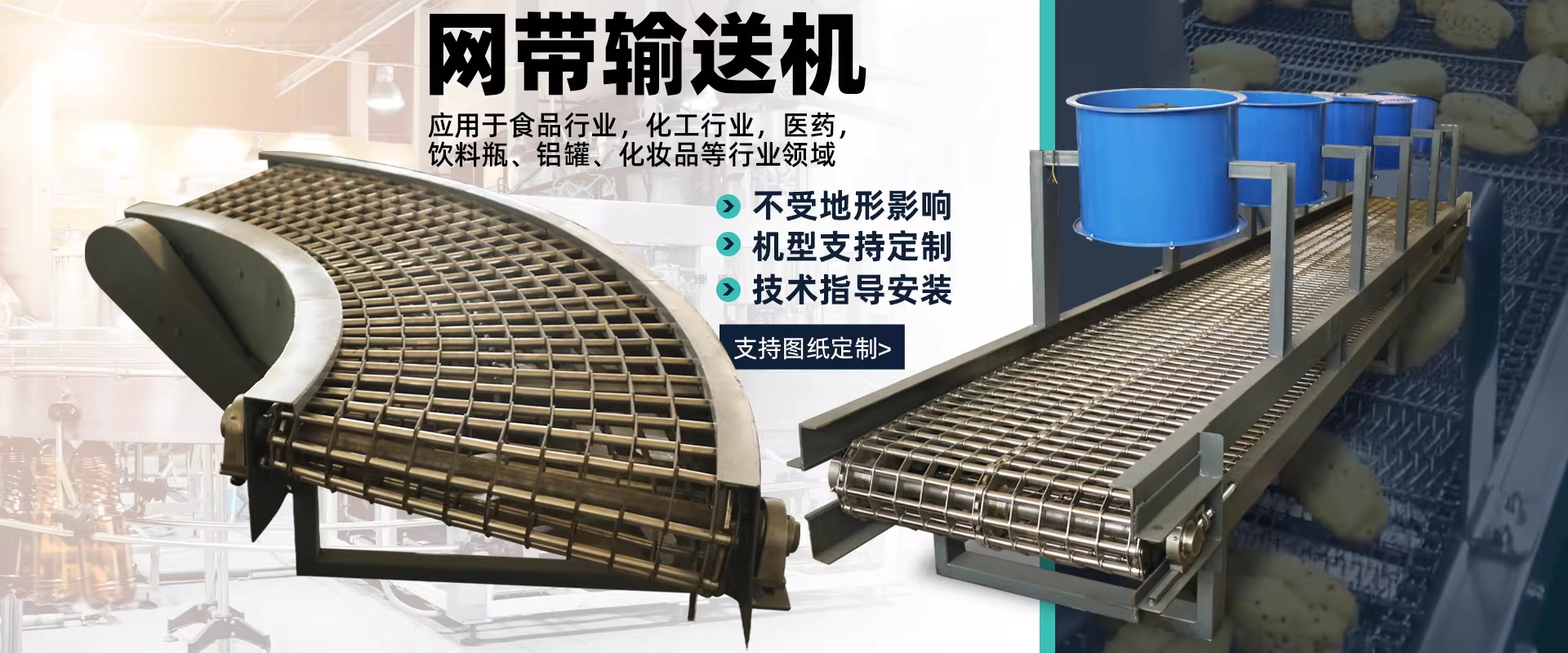 2026耐用的链板输送机/耐高温输送机厂推荐最新盘点