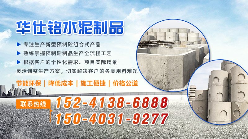 2026高性价比之选：正规的阀门井/弱电井源头厂家怎么选